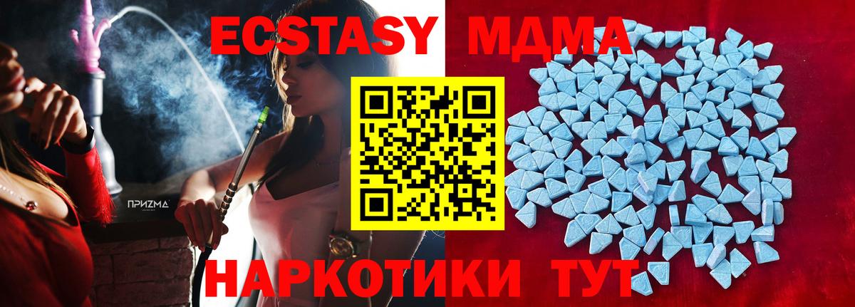 Ecstasy Дубай Сафоново