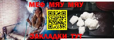 молекула духа Бузулук