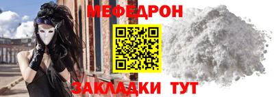 а пвп мука Будённовск