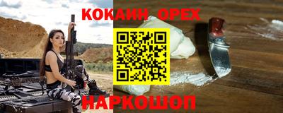 молекула духа Бузулук
