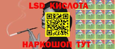 молекула духа Бузулук