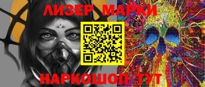 дурь Волгодонск