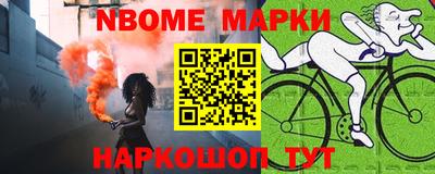 бошки Волжский