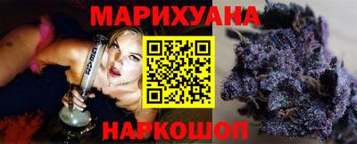 дурь Волгодонск