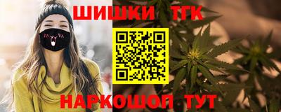 молекула духа Бузулук