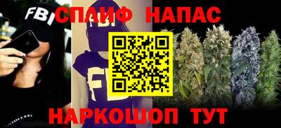а пвп мука Будённовск