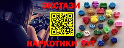 молекула духа Бузулук
