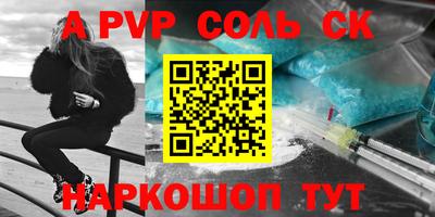 молекула духа Бузулук