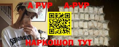дурь Волгодонск