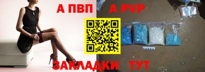 а пвп мука Будённовск