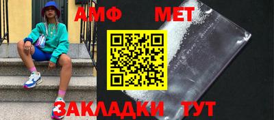 бошки Волжский