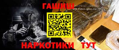 а пвп мука Будённовск