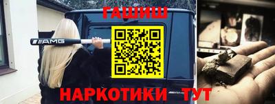 дурь Волгодонск