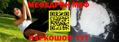 молекула духа Бузулук