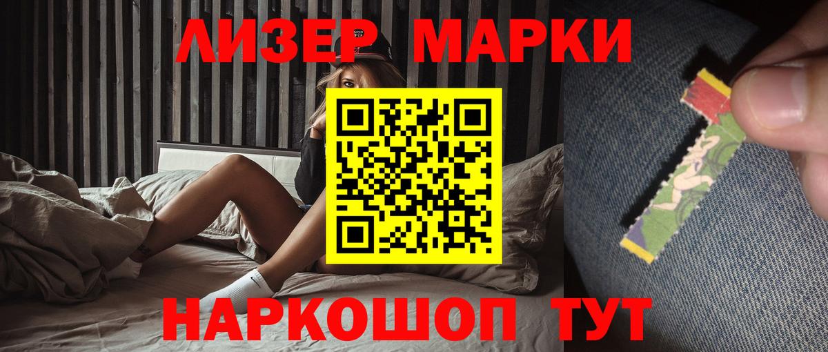 Лсд 25 экстази ecstasy  Вход с VPN  LSD-25 экстази кислота  ЛСД экстази  Сафоново 
