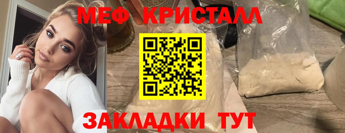 Меф  Вход с VPN  Сафоново  МЕФ  KRAKEN ТОР  Меф мука  Мефедрон VHQ 