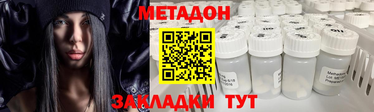 Сафоново  Метадон белоснежный  кракен сайт  Вход с VPN 
