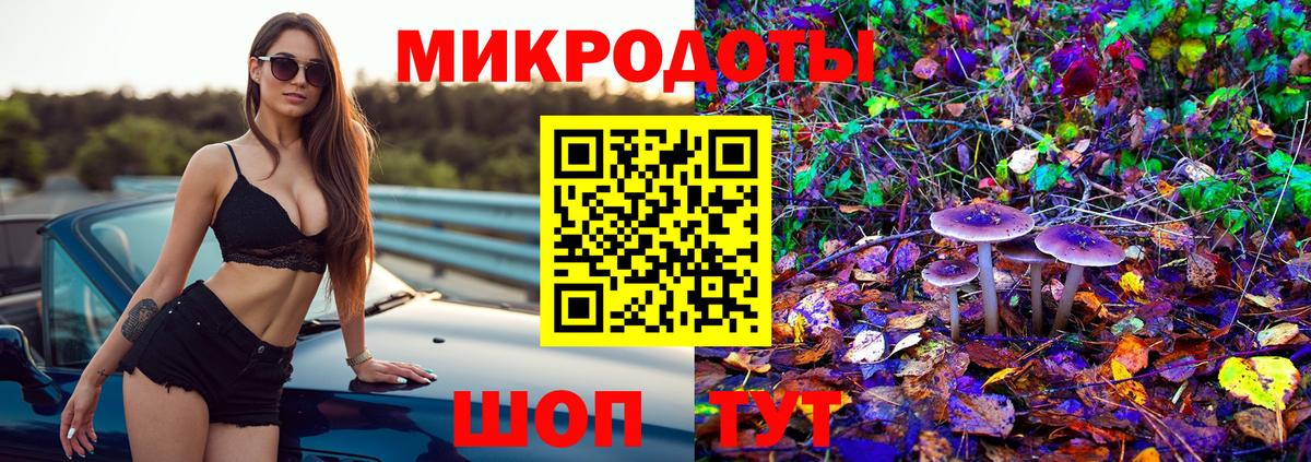 Галлюциногенные грибы MAGIC MUSHROOMS  Вход с VPN  Галлюциногенные грибы Cubensis  Сафоново 
